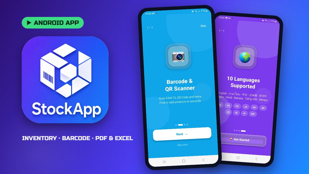 StockApp – StockApp – シンプルな在庫管理アプリ