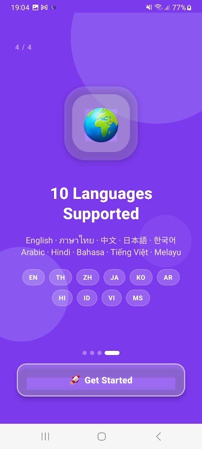 StockApp – 支持 10 种语言